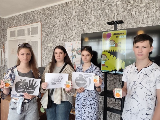 Международный день борьбы со злоупотреблением наркотических средств.
