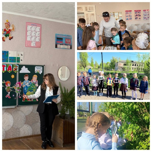 “ Эколята- молодые защитники природы”.