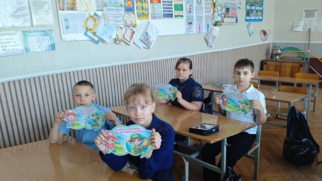 «Страна Экологии».