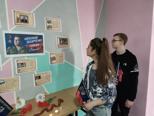 Мероприятие в честь дня рождения первого главы ДНР.