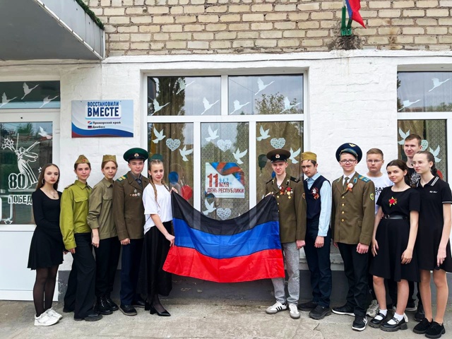 Торжественная линейка ко дню Республики.