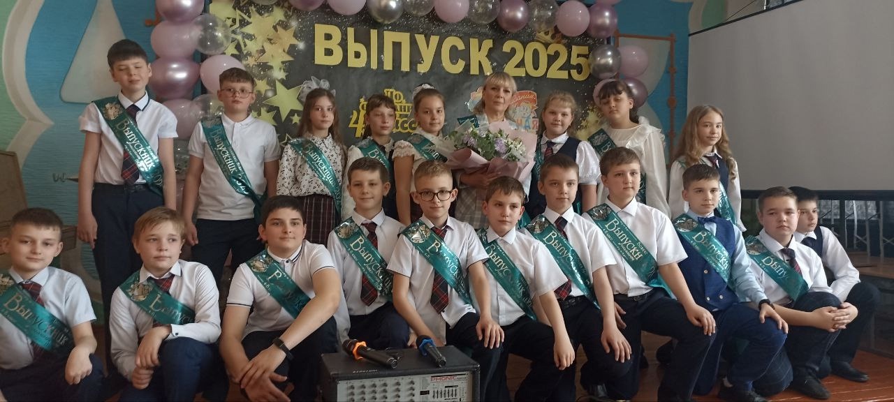 Прощай, начальная школа!.