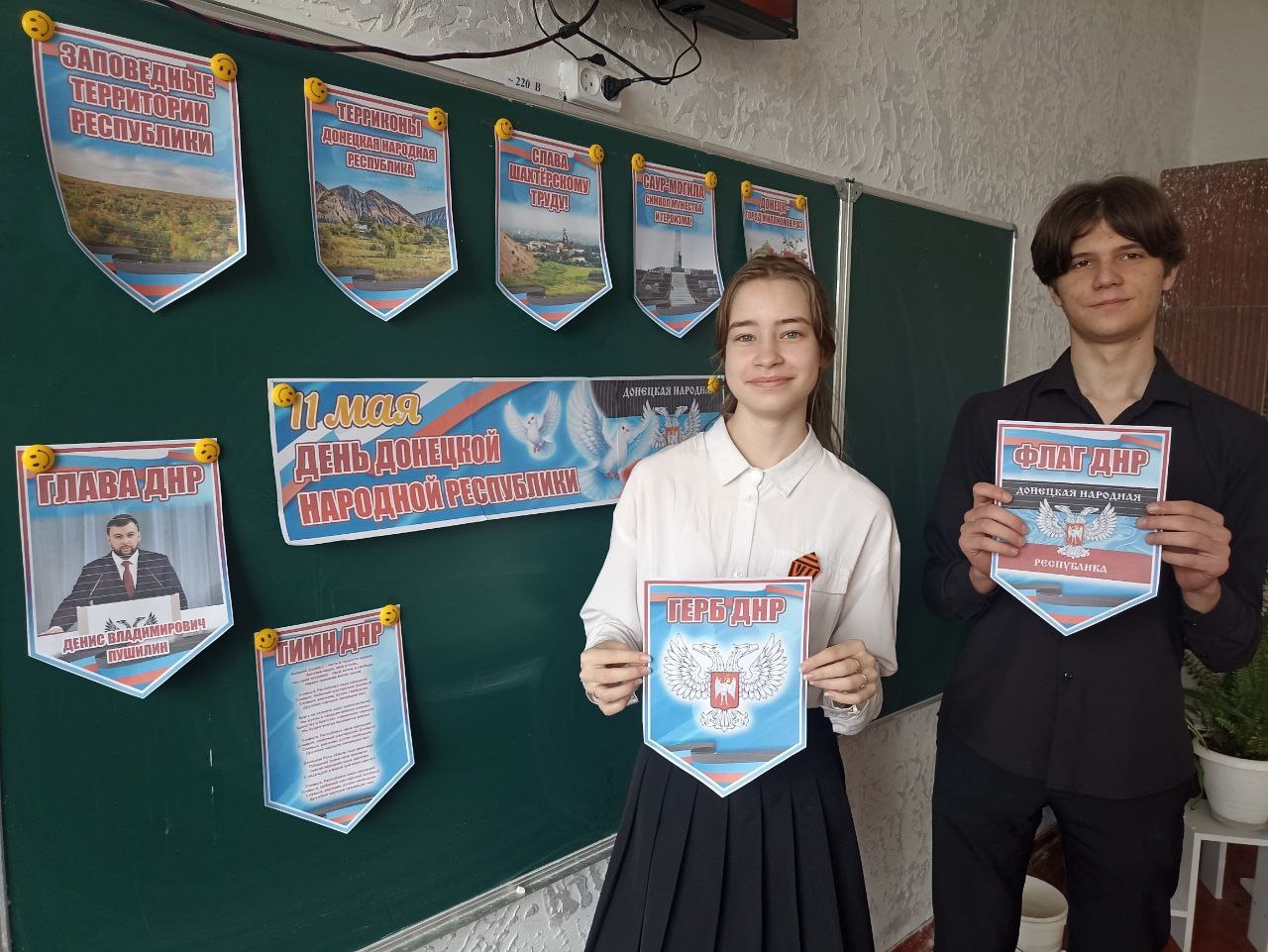 День Республики: мужество, гордость и надежда.