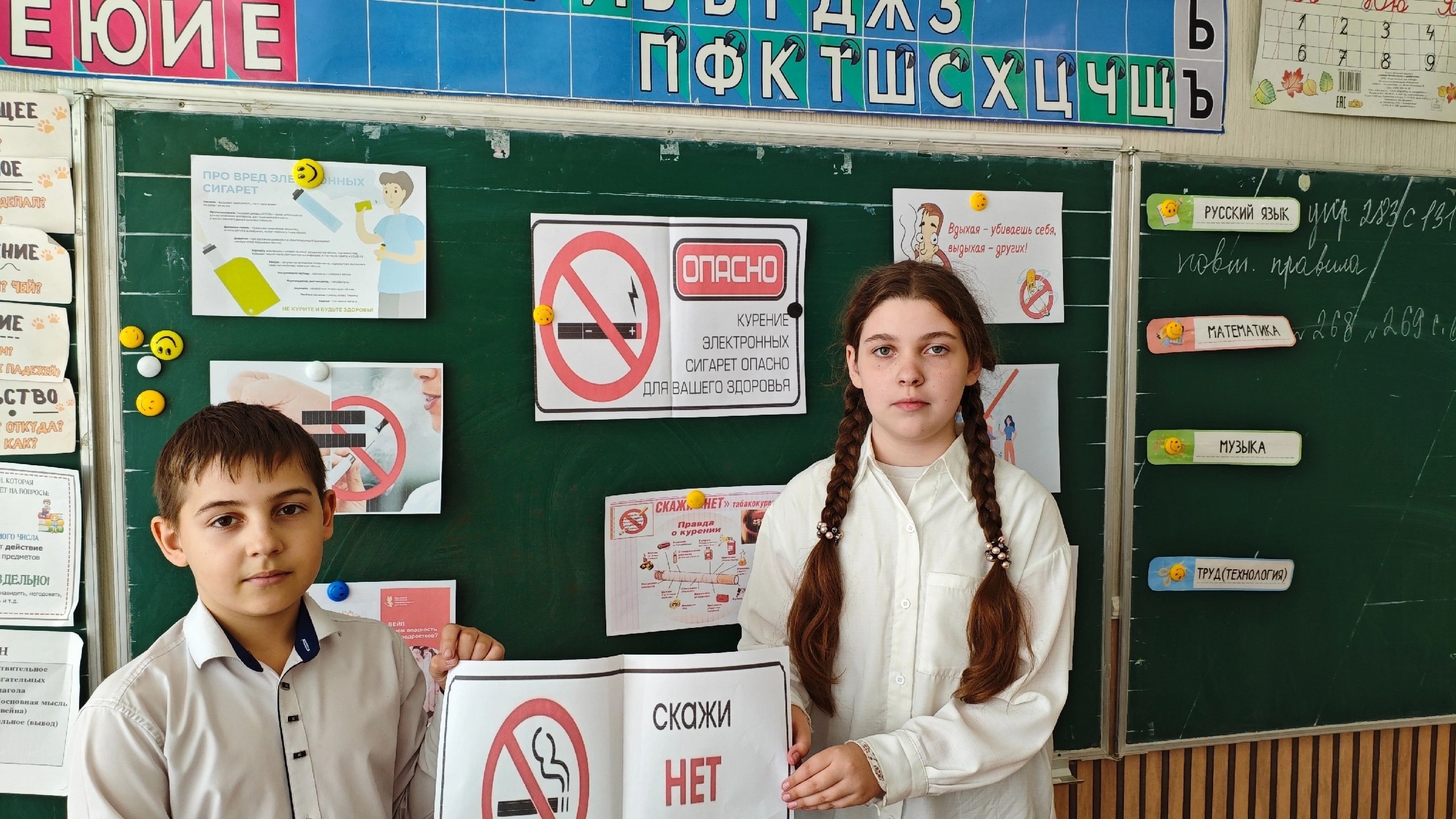 Профилактическая беседа “Осторожно! Вейп!”.