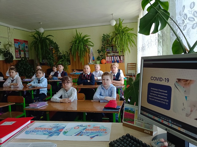 Разговоры о важном. 2-А.