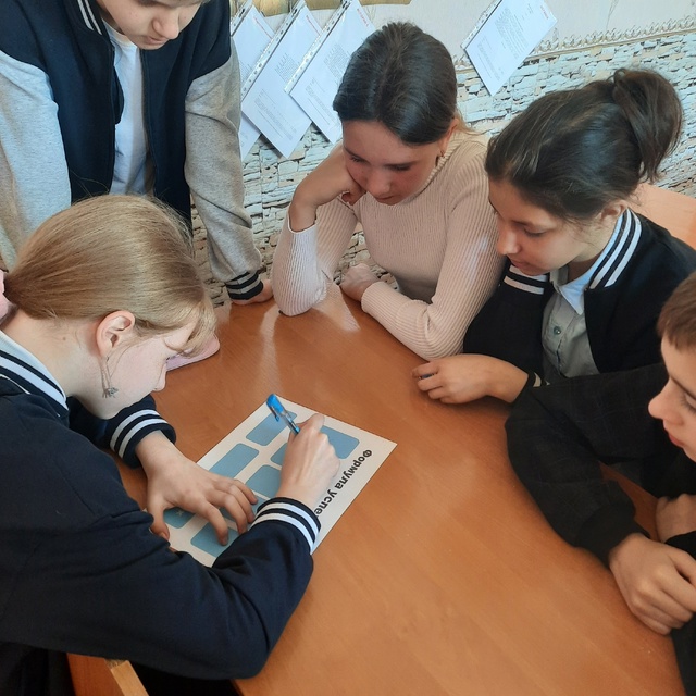 Разговоры о важном &amp;quot;Успех&amp;quot; 5-Б.