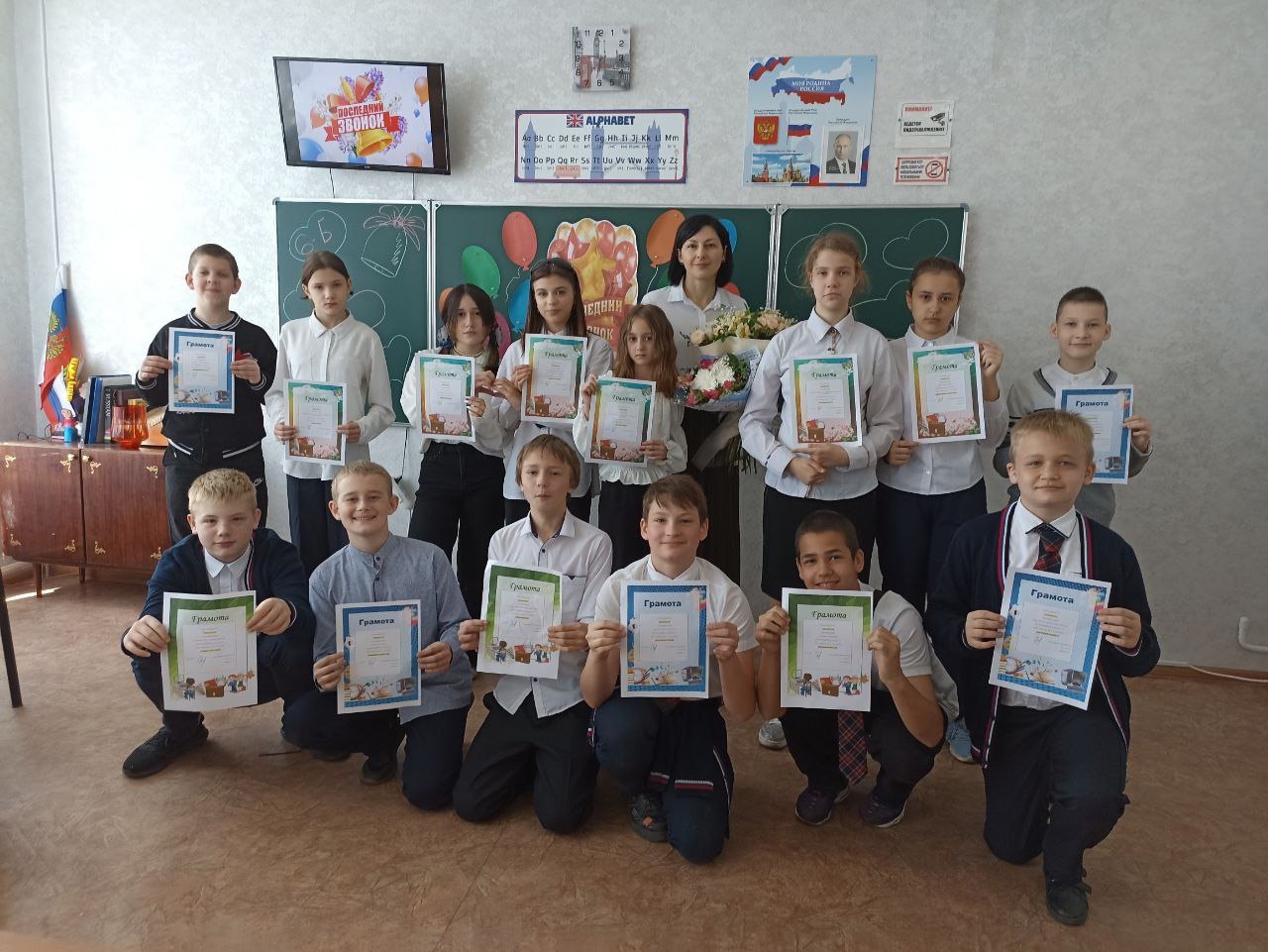 Последний звонок 6-Б.