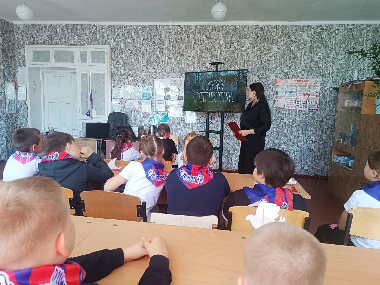 Урок Герои Народов.