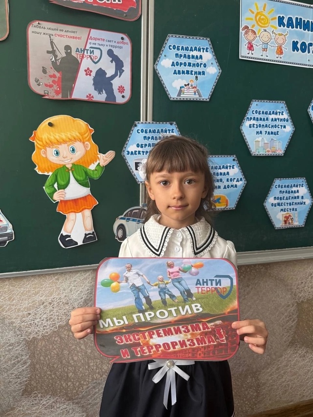&amp;quot;Безопасное лето-2025&amp;quot;.