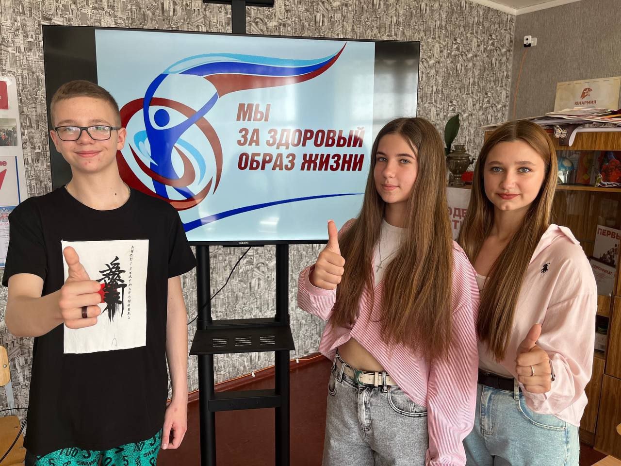 Акция &amp;quot;МЫ ЗА ЗДОРОВЫЙ ОБРАЗ ЖИЗНИ!&amp;quot;.