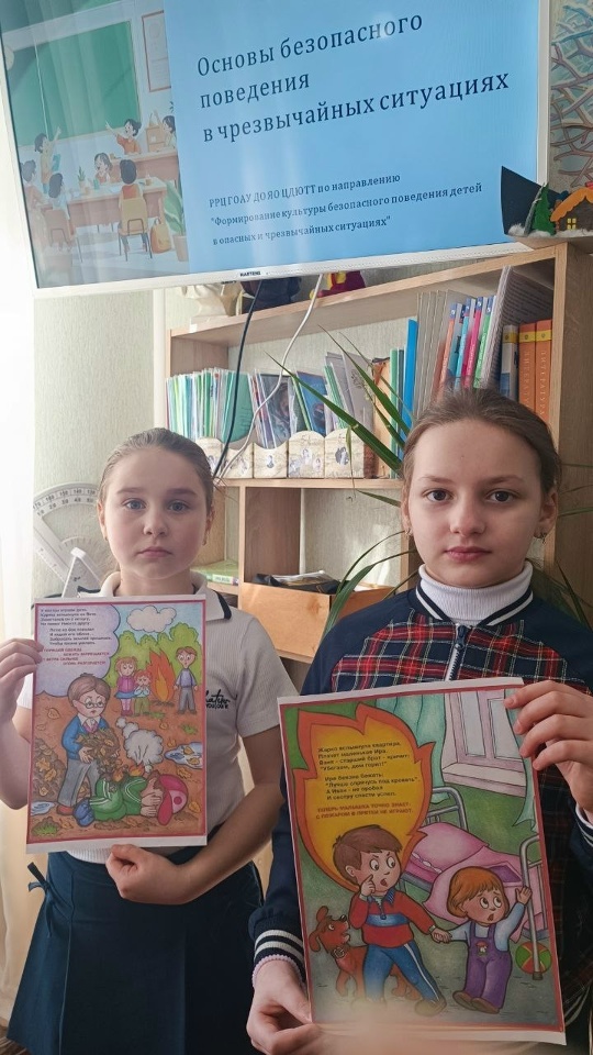 Безопасность начинается с малого..