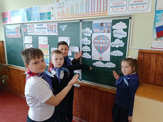&amp;quot;Жизнь в Движении&amp;quot;, 2-А.