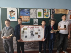 Школьный этап Всероссийского конкурса юных чтецов «Живая классика».