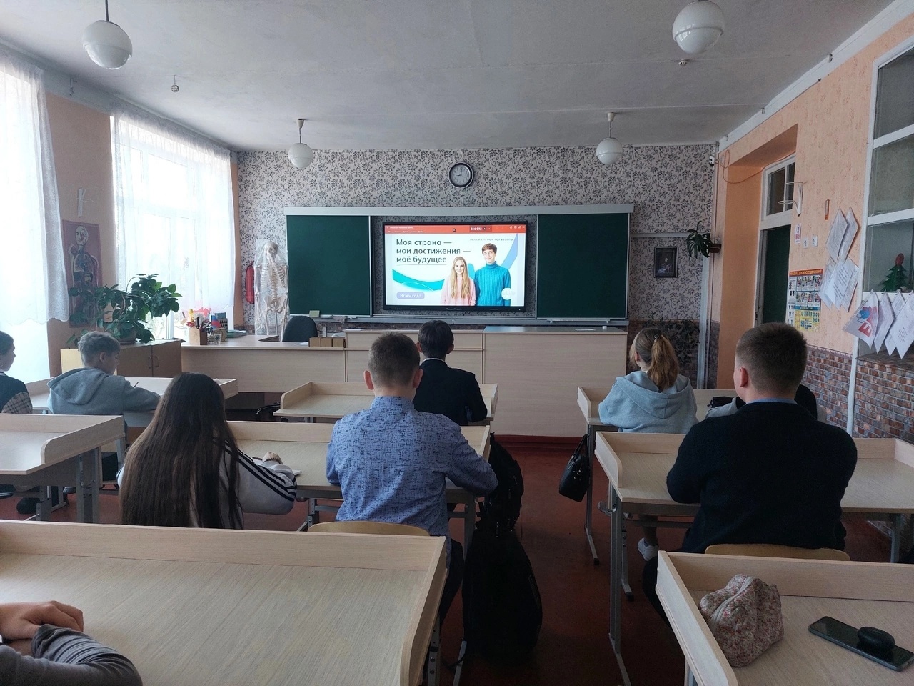 Моя страна – мои достижения – моё будущее.