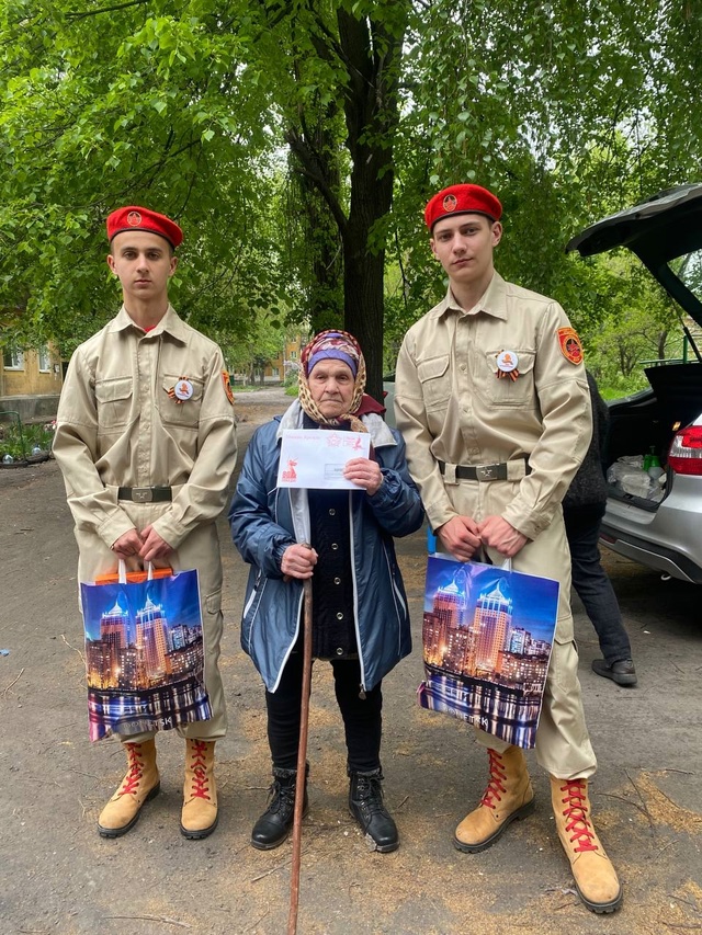 Ветеран рядом!.