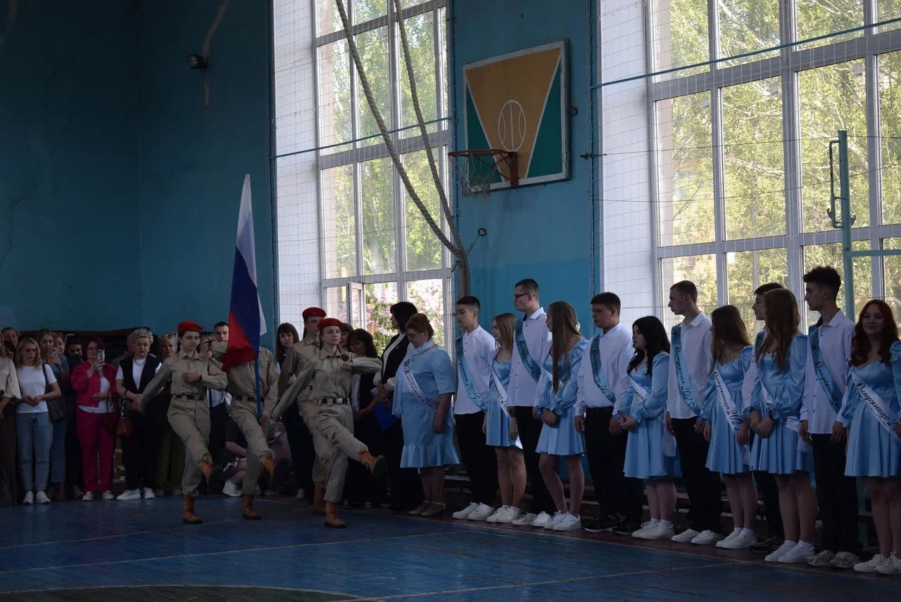 &amp;quot;Последний звонок - 2025!&amp;quot;.