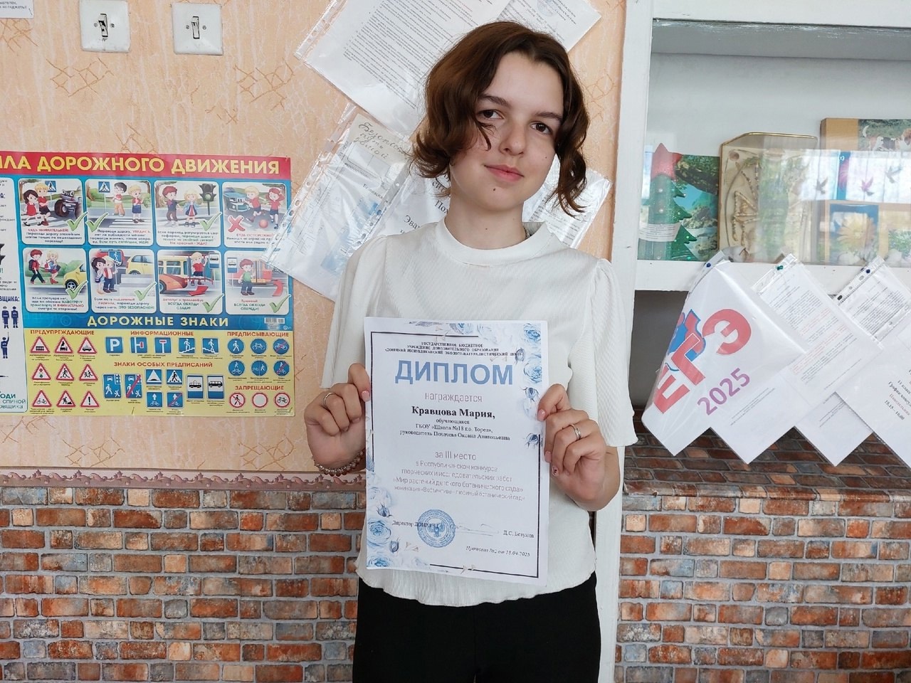 Мир растений детского ботанического сада.