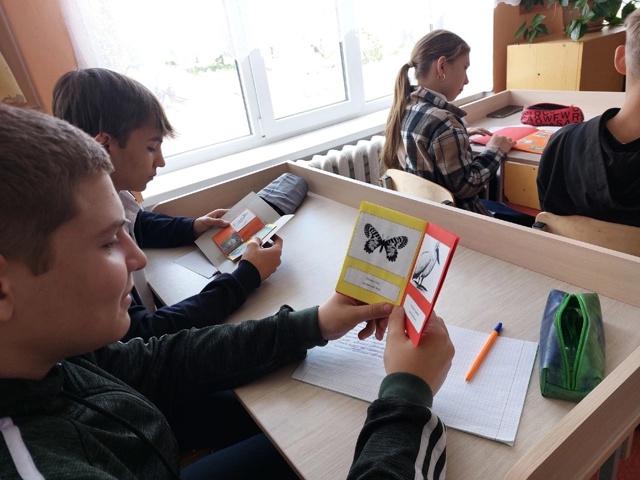Любить, ценить и охранять.
