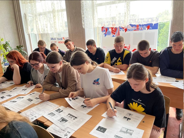 Диктант Победы.